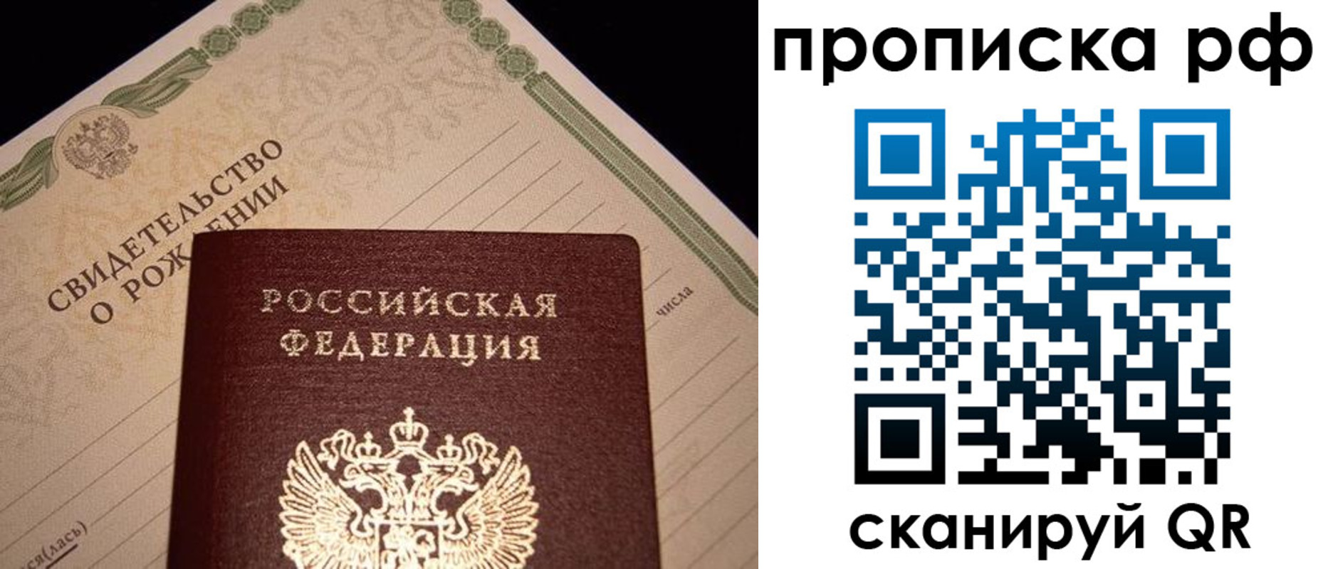 временная регистрация госуслуги в Владивостоке