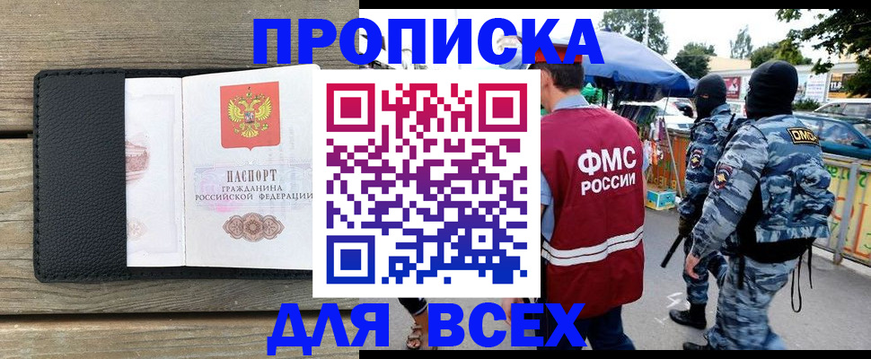 форма 3 в Владивостоке